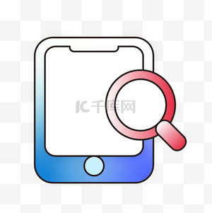 线性查询手机查找器放大镜icon图标设计素材图片免费下载-千库网