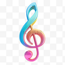 炫彩音符卡通元素立体免抠图案