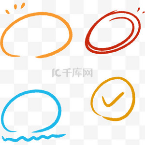 标记符号素材图片免费下载-千库网