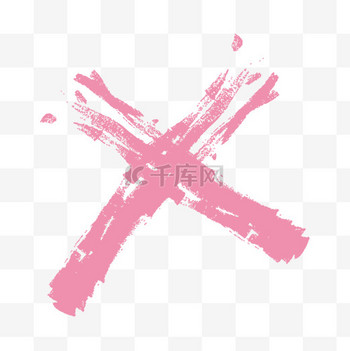 打叉图片-打叉素材-打叉模板图片下载-千库网