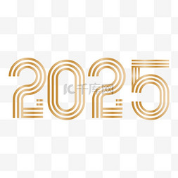 2025金属大气线条数字