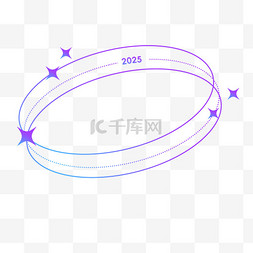 2025紫色环形装饰圈素材