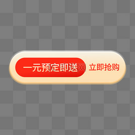打标设计素材-打标模板设计-海报图片下载-千库网