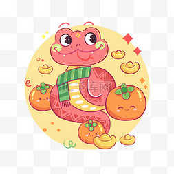 蛇年新年春节喜庆可爱卡通形象免抠元素