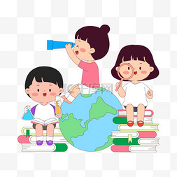 车体素材图片彩色卡通小朋友科学保护地球儿童教育插画PNG素材