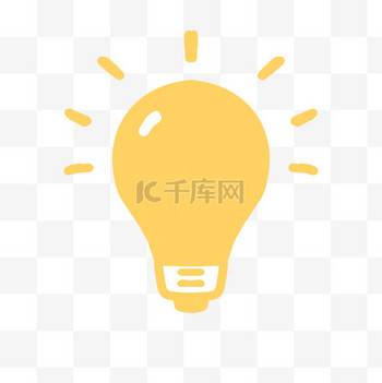 扁平黄色灯泡插画图片