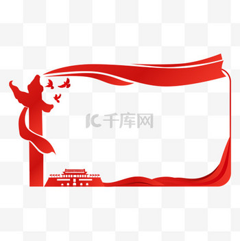 党建华表红色革命边框设计