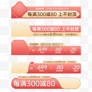 1688图标图片-1688图标图片素材免费下载-千库网