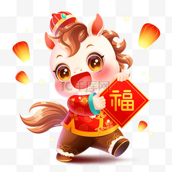 马年马形象福小白马新年春节新春贺岁喜庆插画