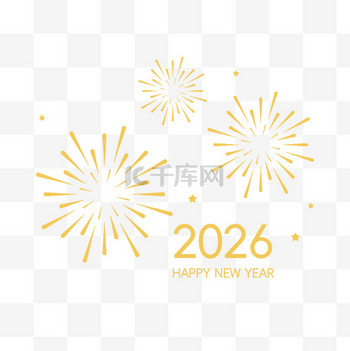2026烟花四射倒计时装饰免抠素材