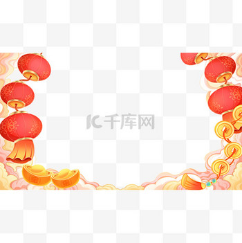 马年迎春新年团圆喜庆祥云元宝边框灯笼免抠元素