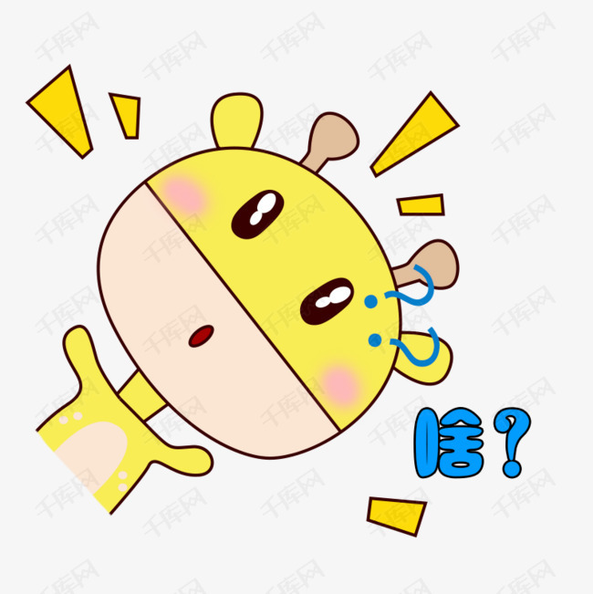 卡通手绘风萌萌的长颈鹿表情啥