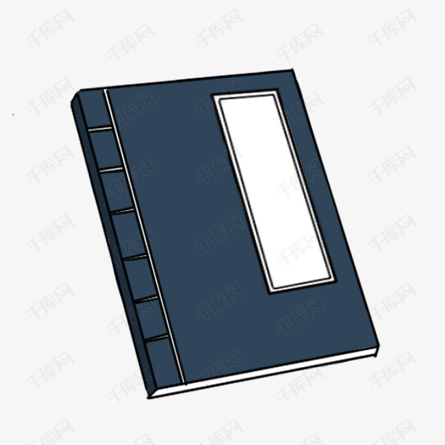 手绘卡通古代武功秘诀书籍免抠元素下载