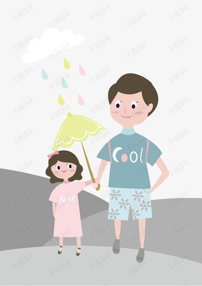 透明底png雨天父女俩的温暖时刻父亲节系列