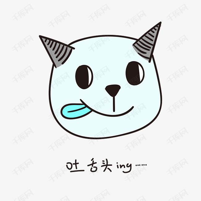 吐舌头ing的小恶魔小清新表情包