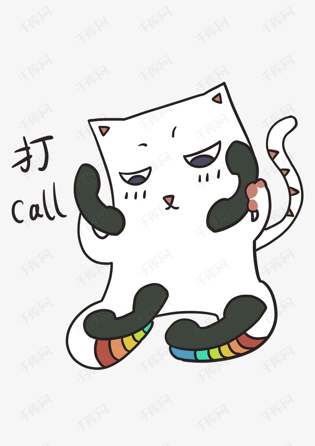 表情打call烘干机插画