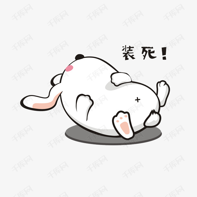 躺在地上装死的小兔子