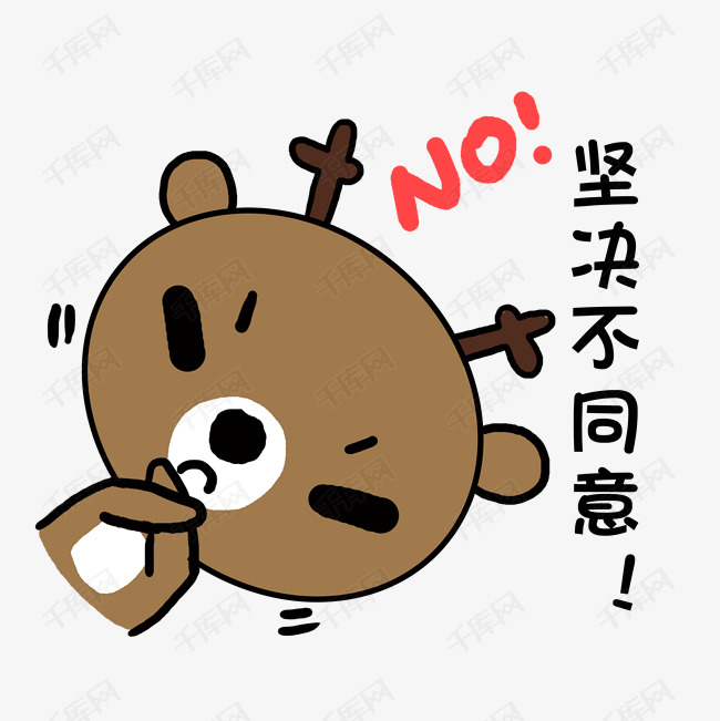 小清新动物手绘可爱小鹿坚决不同意