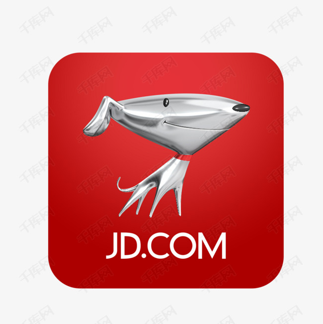 购物软件京东标志设计素材图片免费下载_高清