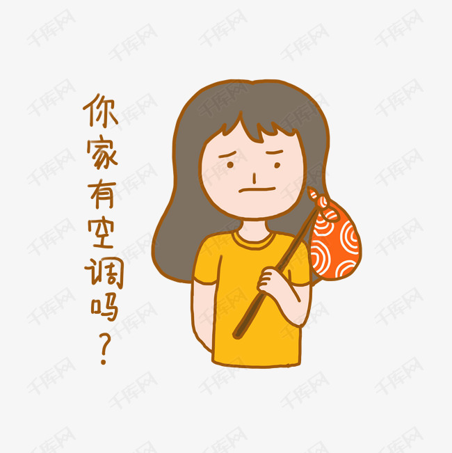 夏日清凉手绘卡通可爱搞笑少女离家出走表情包