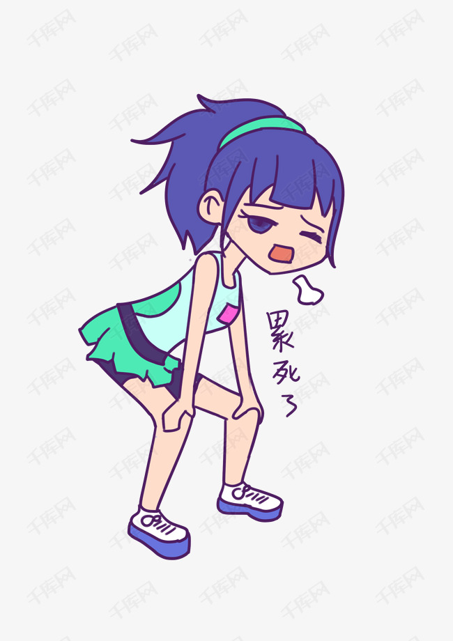 网球运动女孩累死了表情包