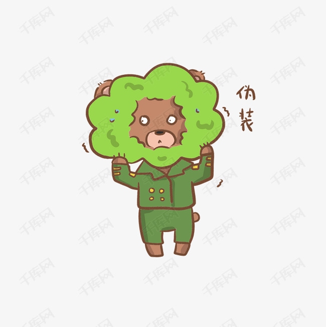 穿军装小熊伪装表情包插画