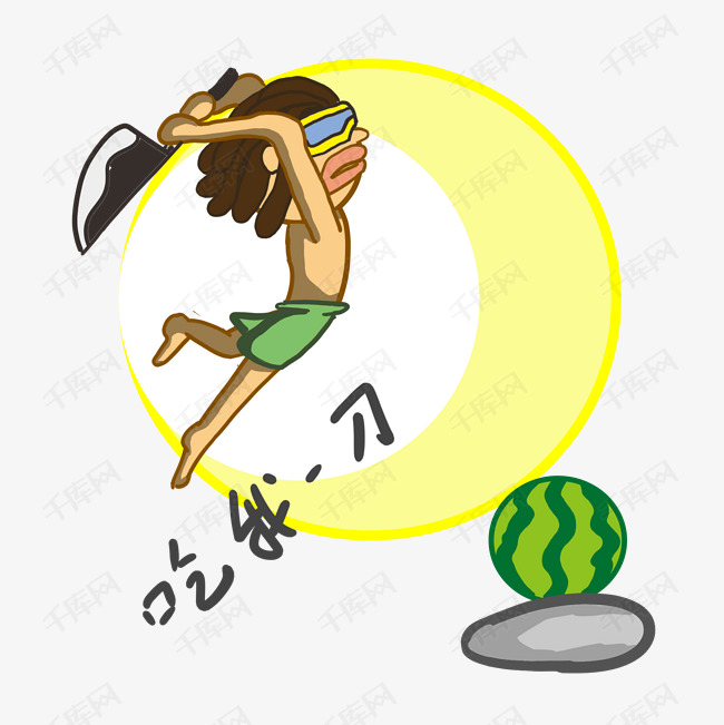 夏季卡通可爱男孩吃我一刀表情包