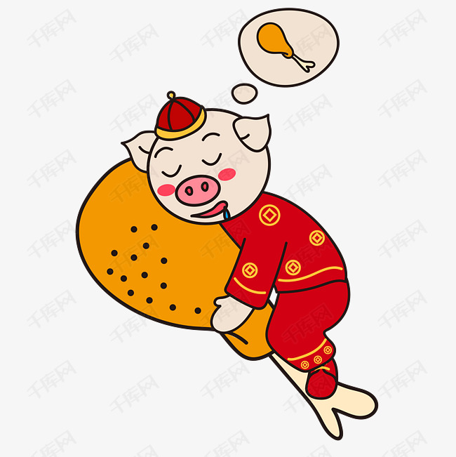 抱着鸡腿睡觉做梦流口水卡通小猪吉祥物
