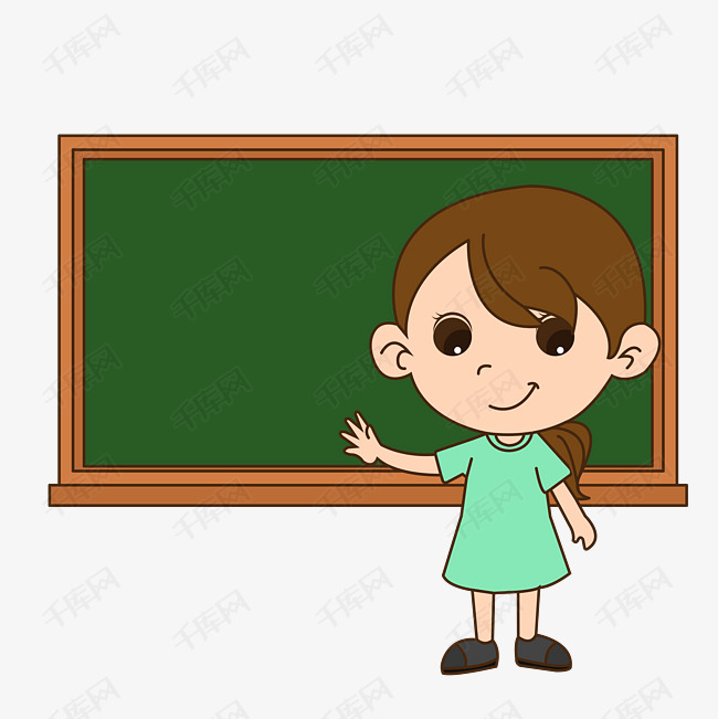 手绘矢量教师节卡通老师