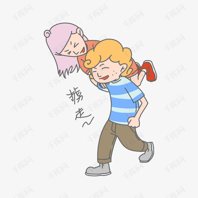 七夕爱情情侣掳走表情包