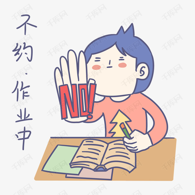 2014年9月1日开学第一课大型公益节目观后感_作业盒子 班级群号_开学