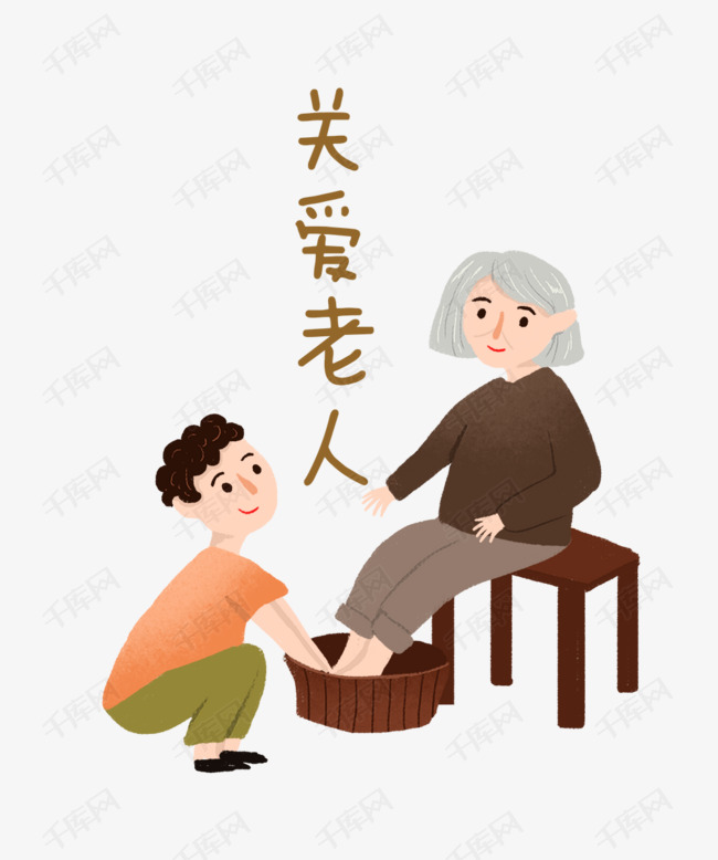 关爱老人热心公益创意插画素材图片免费下载_高清psd_千库网(图片编号