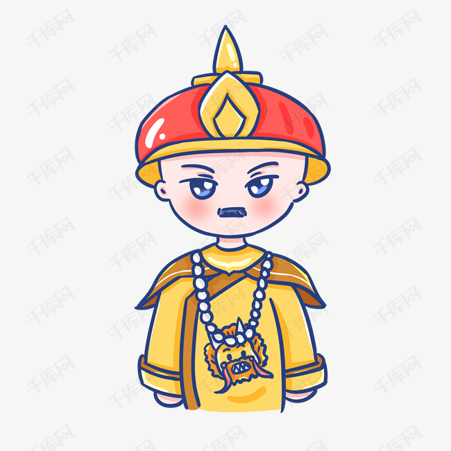 古装后宫清朝皇上皇帝朝服手绘插画png免抠免费下载