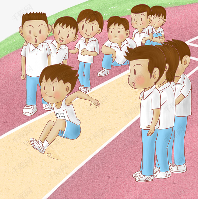 卡通中小学生运动会跳远png透明底