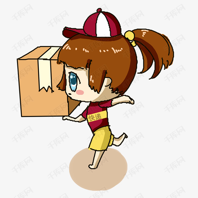 双十一卡通插画合集 可爱女快递送快递