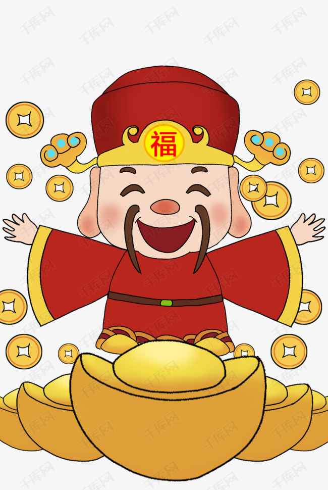 卡通手绘喜气盈盈财神插画