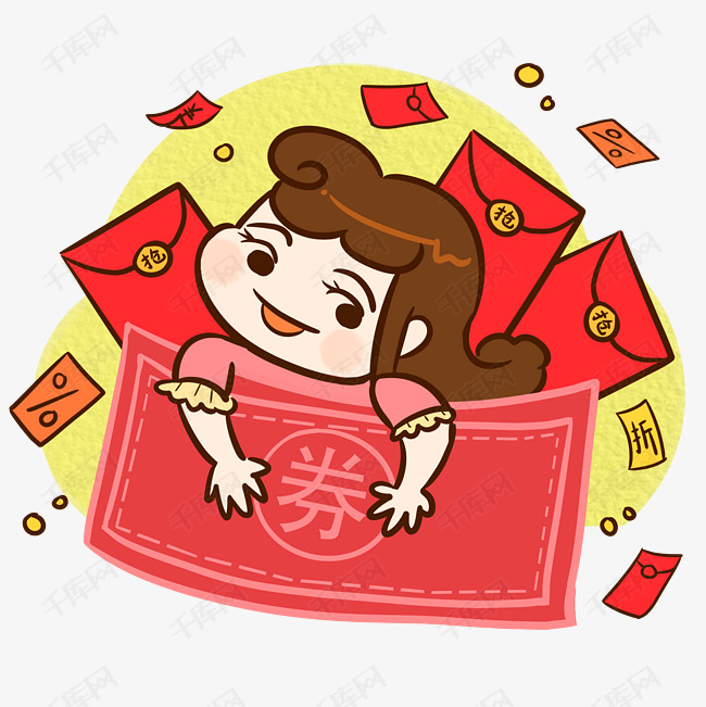 优惠券手绘卡通人物png素材