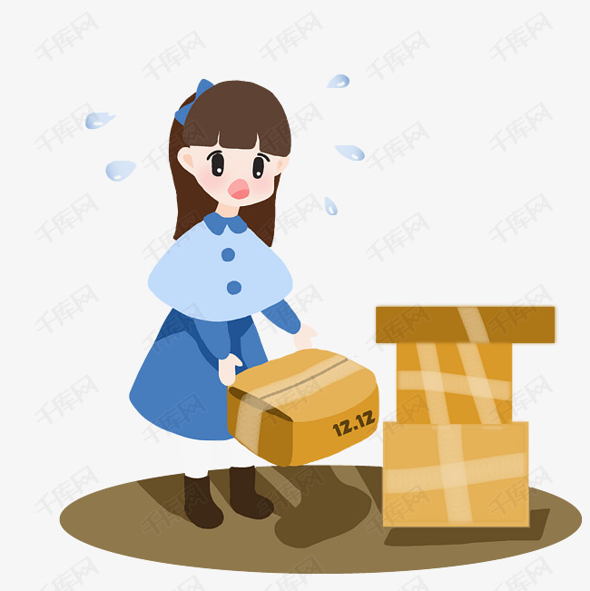 收快递手绘卡通人物png素材
