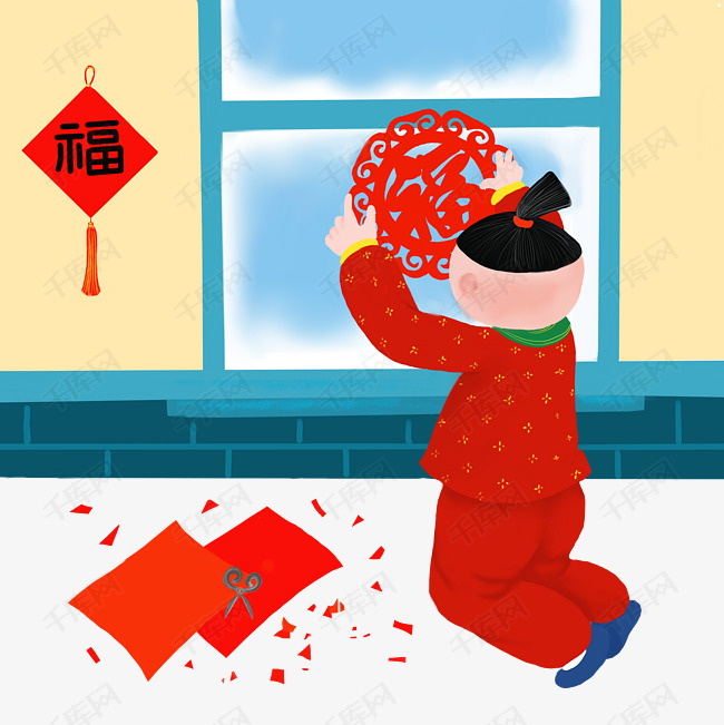 福娃贴窗花手绘卡通人物png素材
