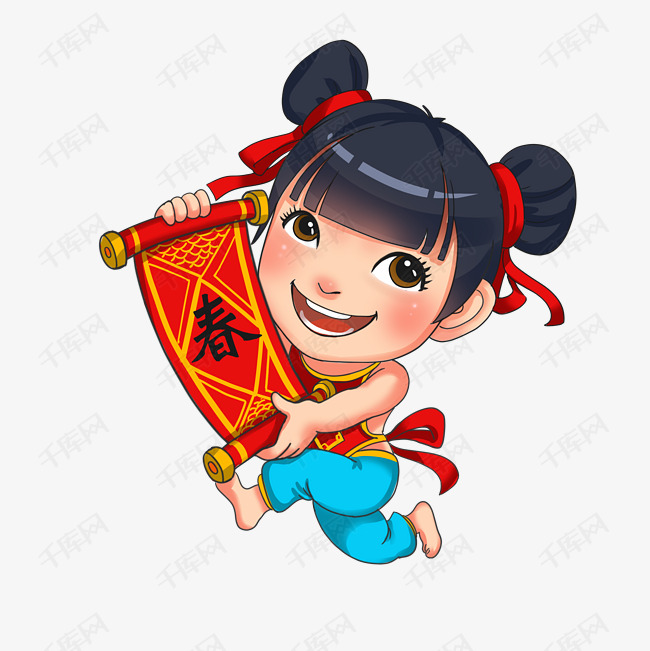 福娃手绘卡通人物PNG素材