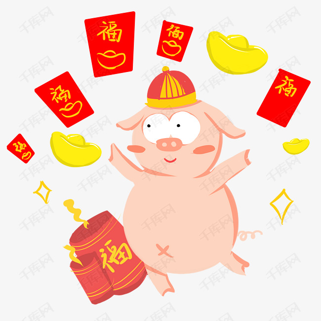 萌猪发红包手绘卡通人物png素材