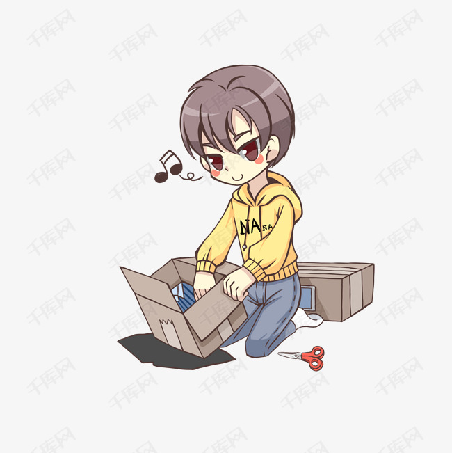 双十一萌系男孩拆快递元素素材png图片