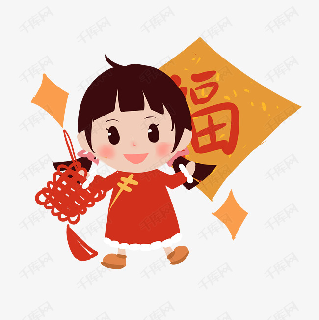 新年手绘卡通人物png素材