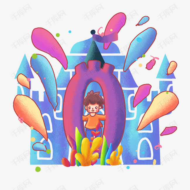 彩色城堡数字设计倒计时