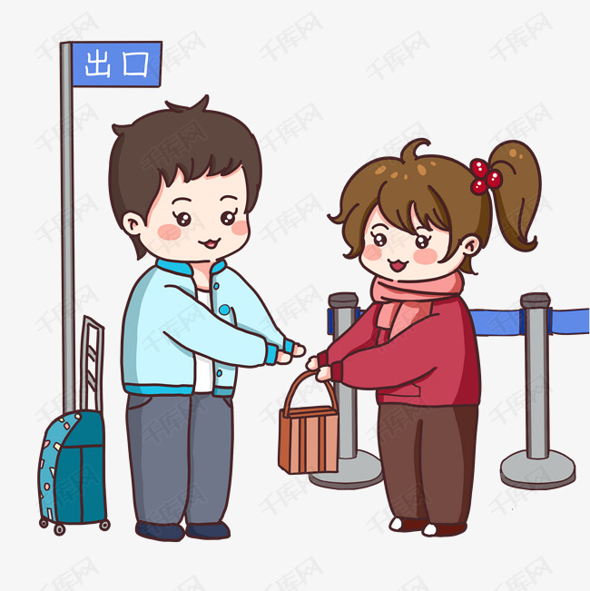 家人在出站口迎接孩子