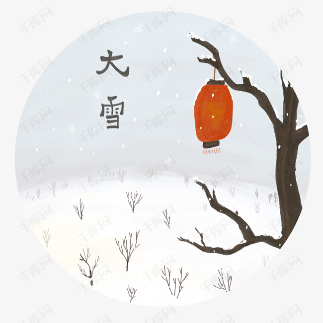 大雪二十四节气插画