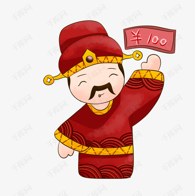 手绘卡通中国风财神爷百元大钞送您过新年