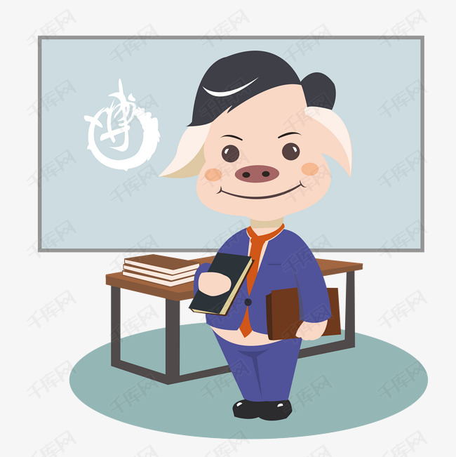 2019猪年彩绘猪可爱猪猪老师手绘插画