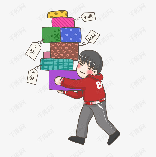 春节帮长辈拿礼物png