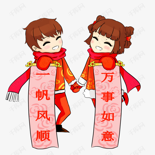2019年男孩女孩举春联万事如意